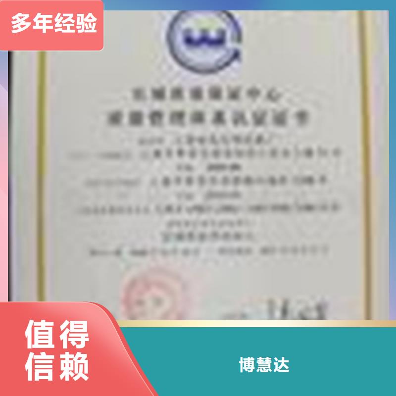 CMA认证 费用不高 