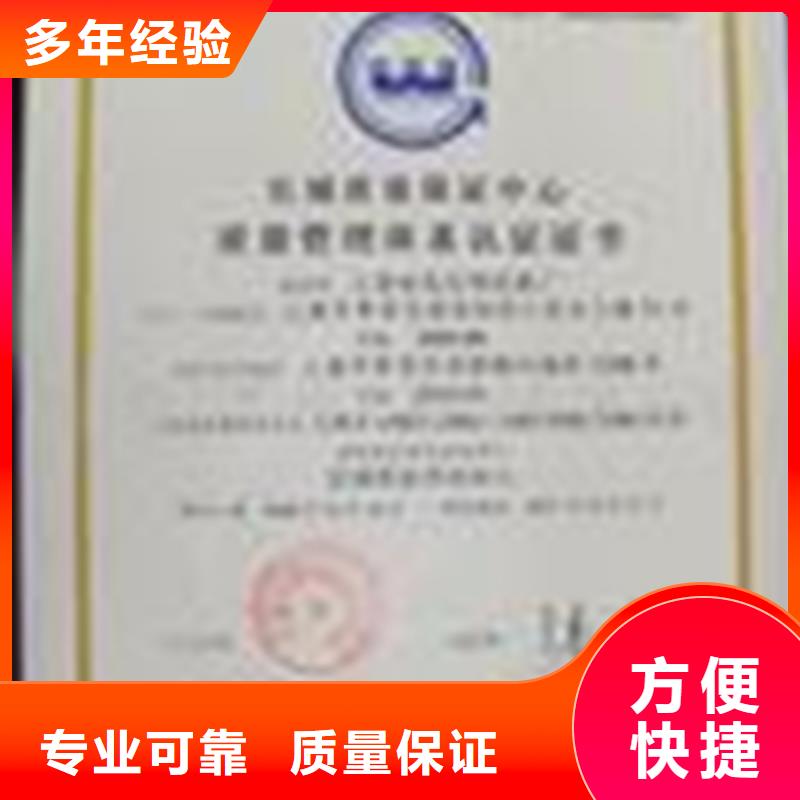 ISO20000认证周期7折优惠