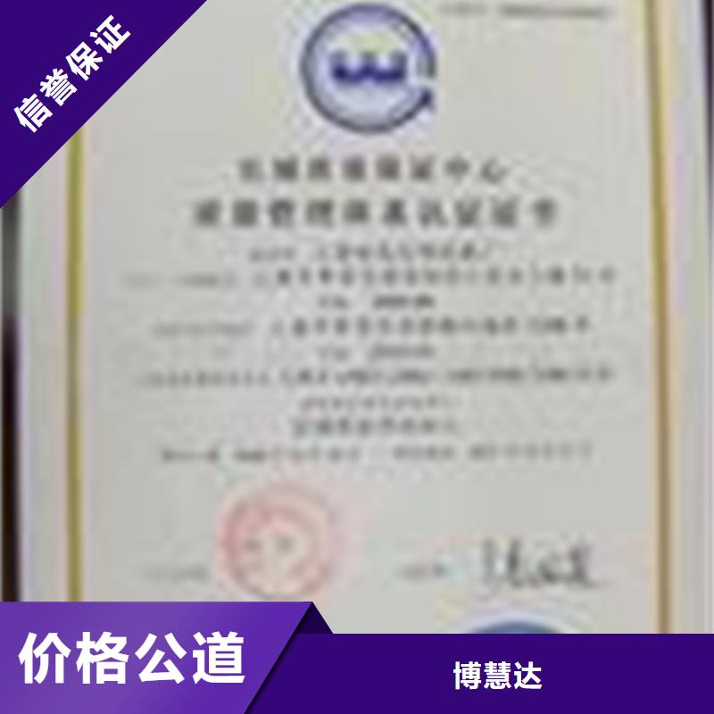 ISO质量认证硬件合适