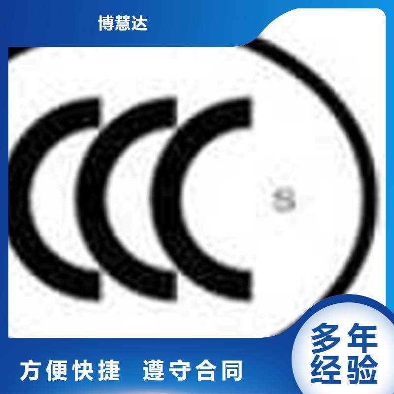 认证IATF16949认证放心