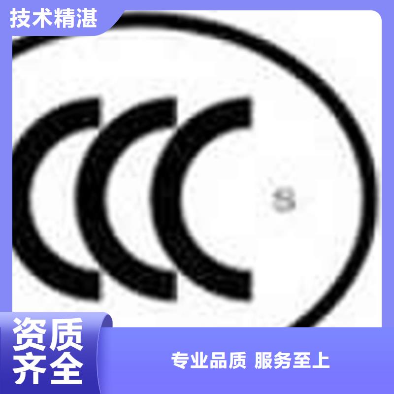 认证-FSC认证承接
