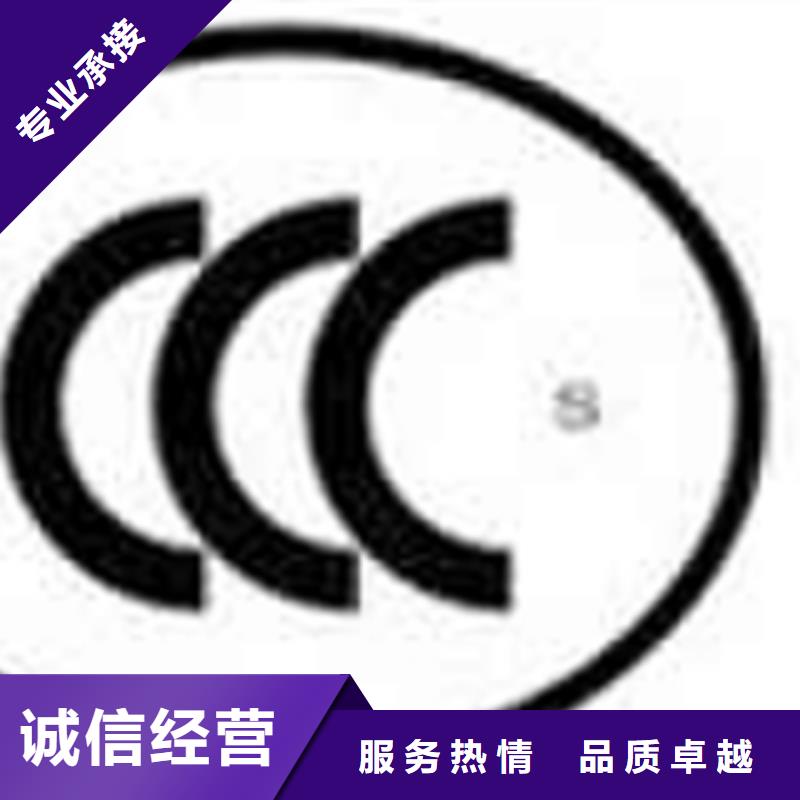 认证ISO9000认证专业