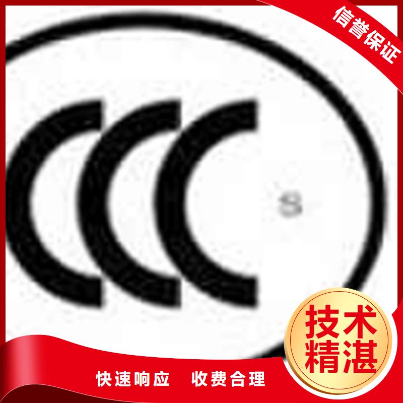 ISO20000认证周期7折优惠
