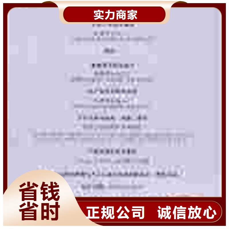 【认证,GJB9001C认证一站搞定】