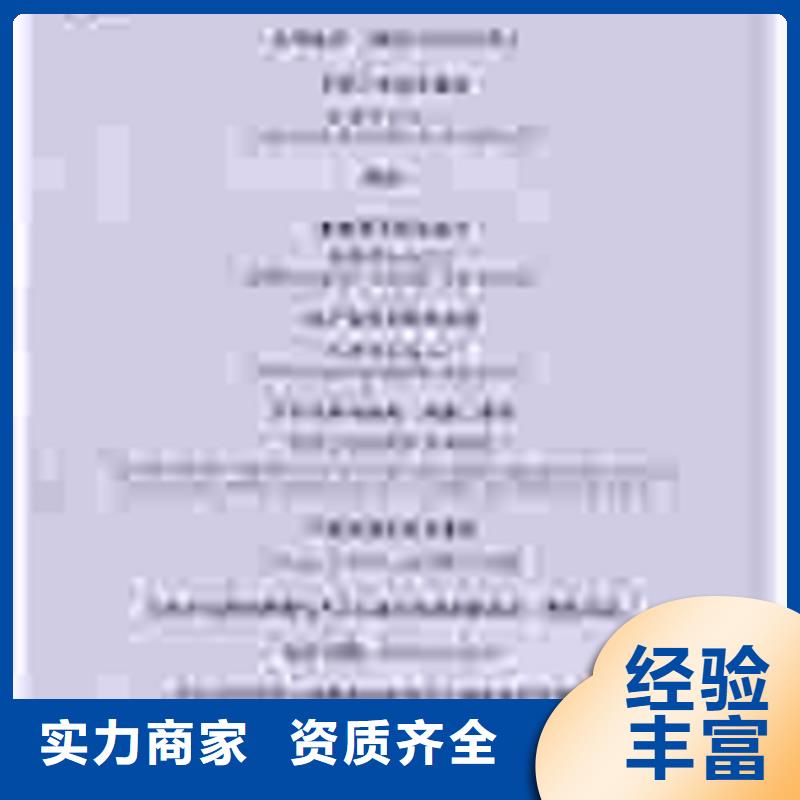 认证IATF16949认证比同行便宜