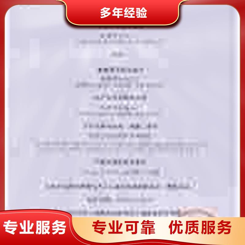 认证ISO9000认证2025专业的团队