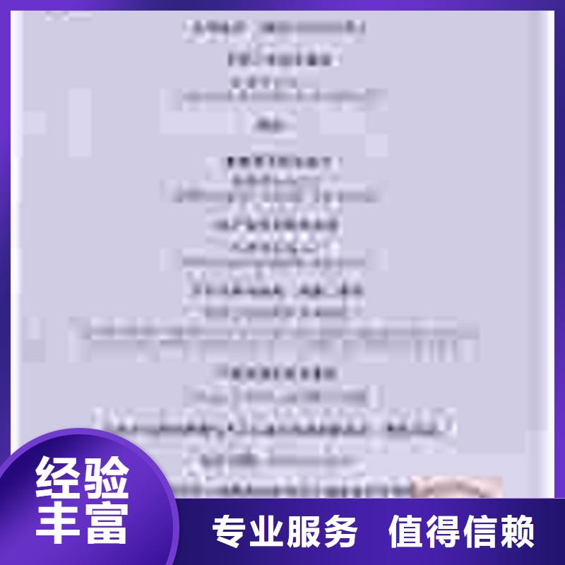 认证ISO9000认证技术可靠