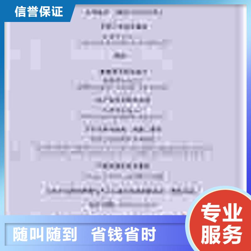 认证 GJB9001C认证口碑商家