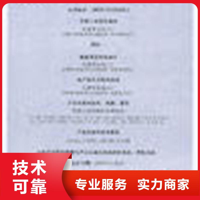 街道ISO20000认证价格正规
