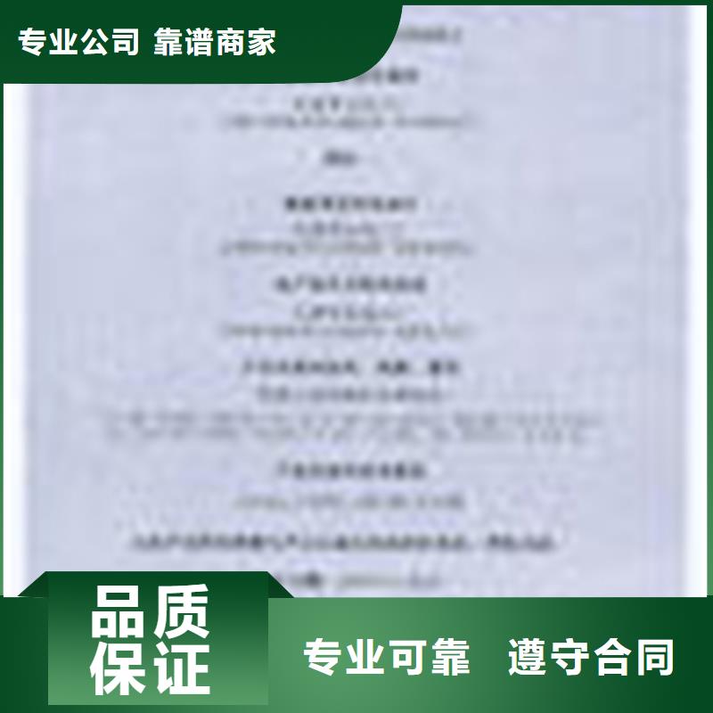 ISO13485认证视频-原阳|辉|许昌|商丘|南阳|安阳|洛阳博慧达ISO13485认证_ 博慧达ISO9000认证(新乡市分公司)