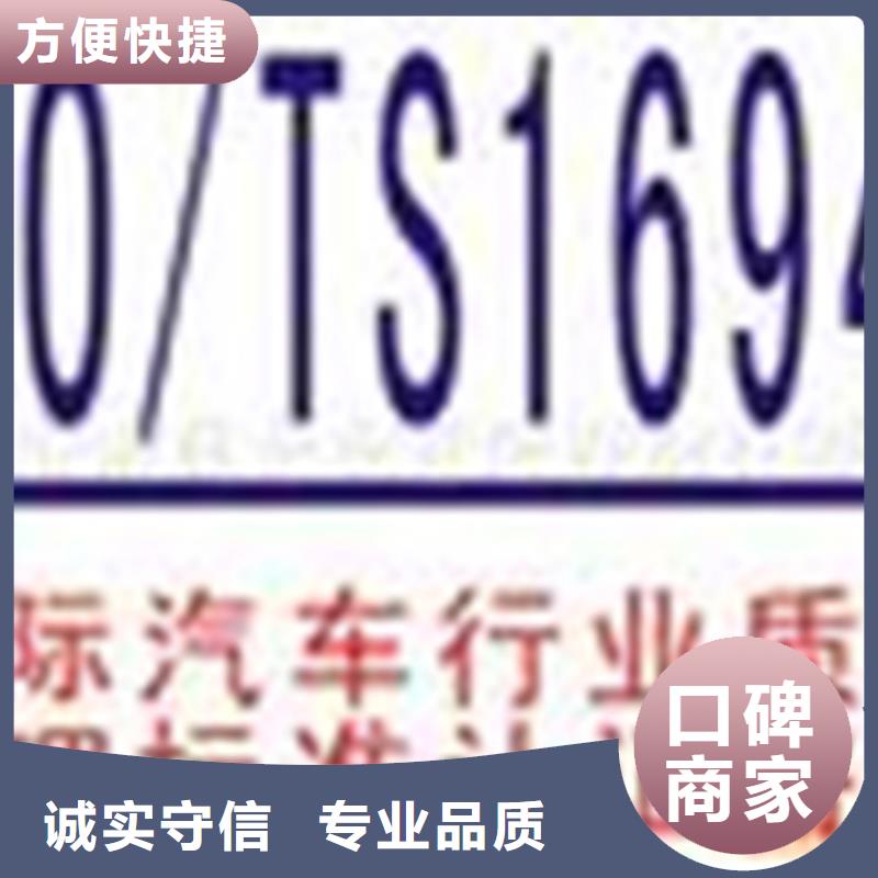 认证FSC认证省钱省时