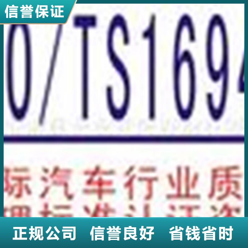 认证_ISO14000\ESD防静电认证省钱省时