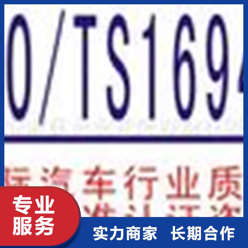 认证ISO13485认证齐全