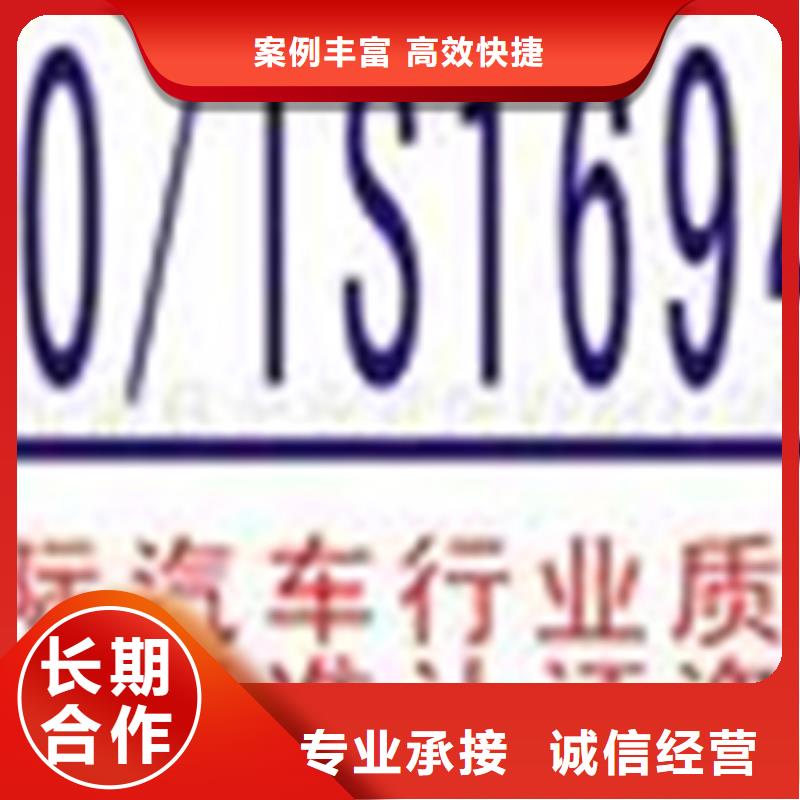 认证_IATF16949认证注重质量