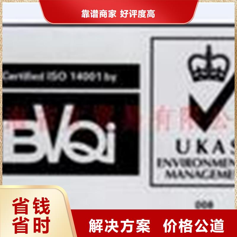 【认证】ISO9000认证案例丰富
