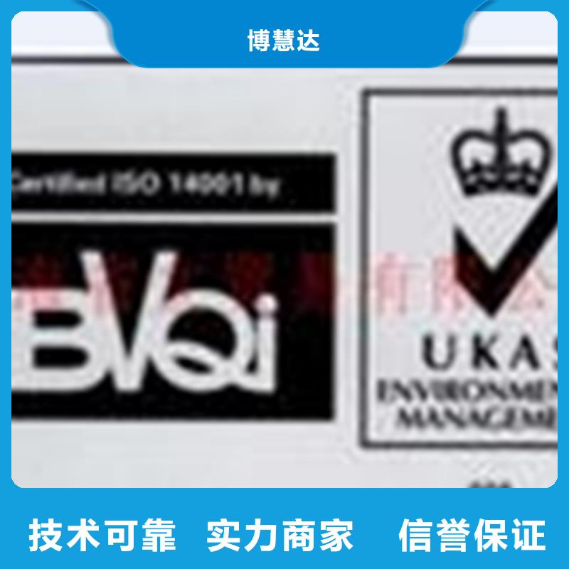 认证,IATF16949认证方便快捷