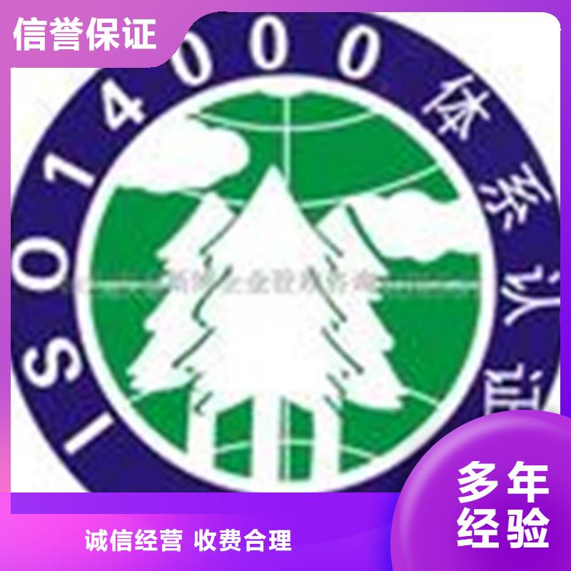IATF16949认证审核有几家