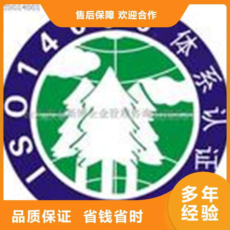 认证GJB9001C认证专业
