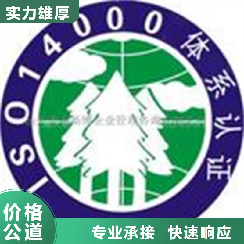 ITSS认证机构不严