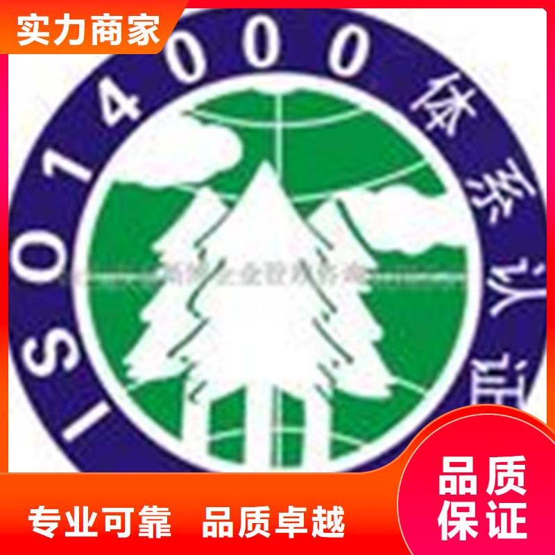 认证FSC认证明码标价