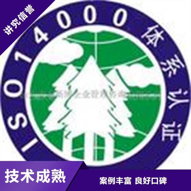 认证IATF16949认证免费咨询