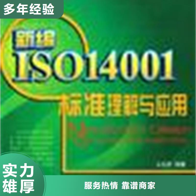 认证IATF16949认证长期合作