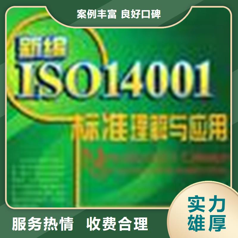 燕罗街道ISO22000认证周期方式