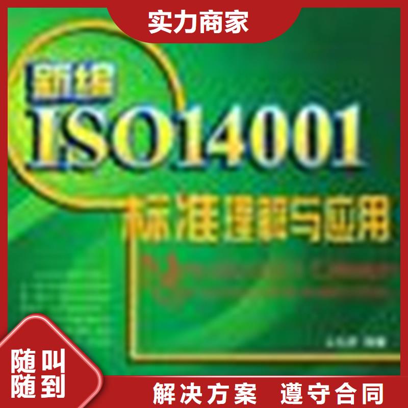 认证IATF16949认证技术精湛