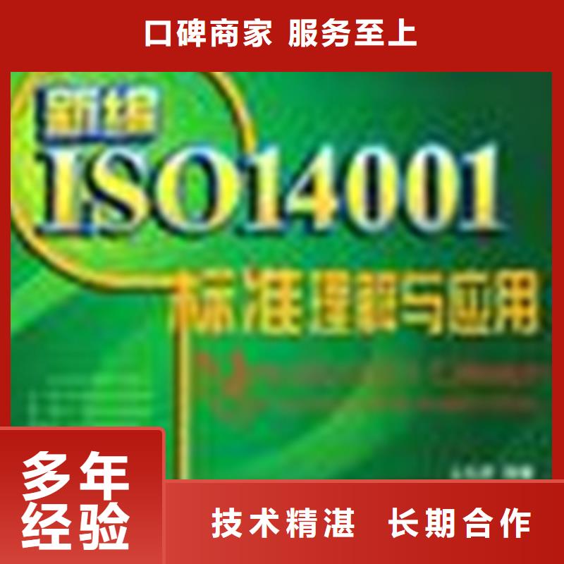 认证 IATF16949认证价格透明