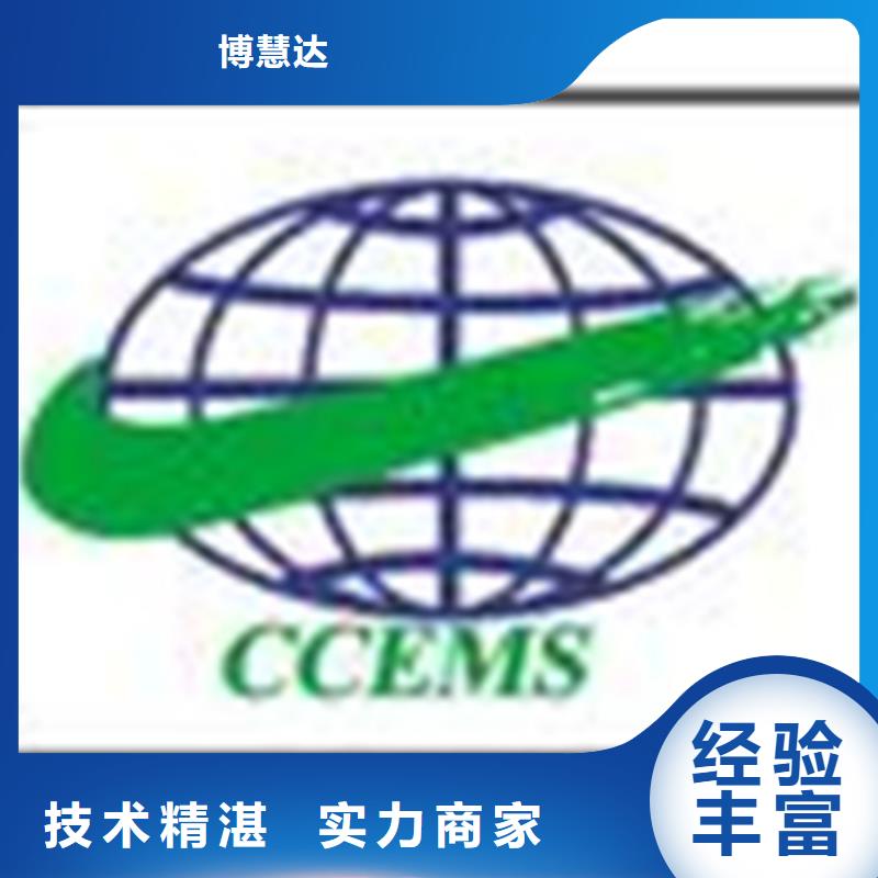GJB9001C认证要求正规