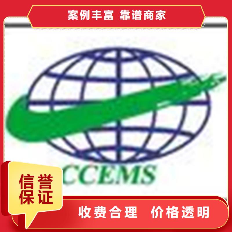 县AS9100D认证 百科在当地