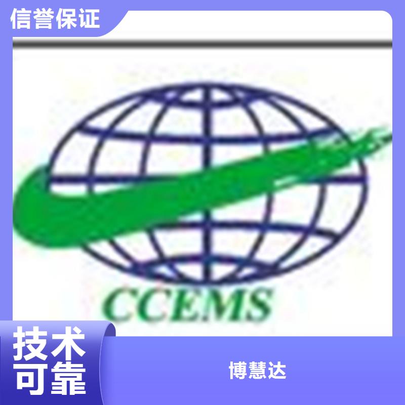 【认证IATF16949认证技术精湛】