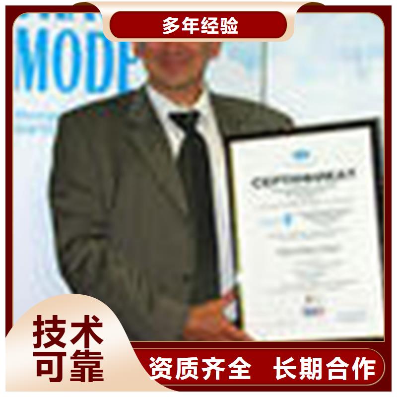 CS认证审核如何
