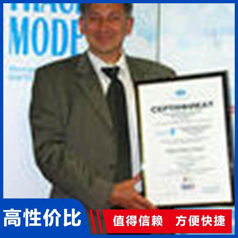 认证ISO9000认证多年经验