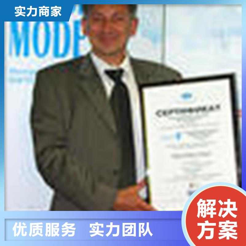 认证 IATF16949认证随叫随到