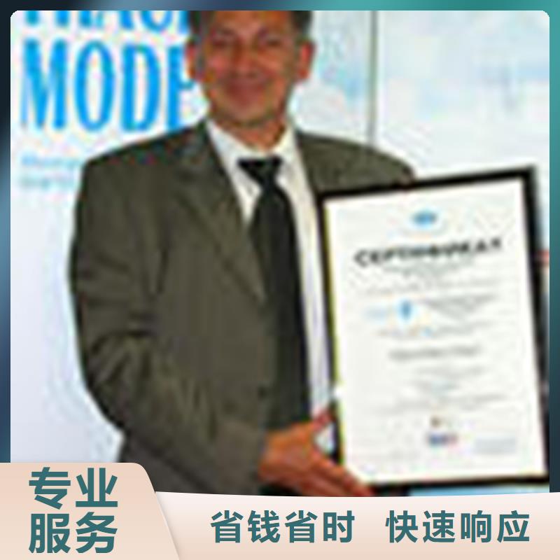 认证ISO9000认证方便快捷