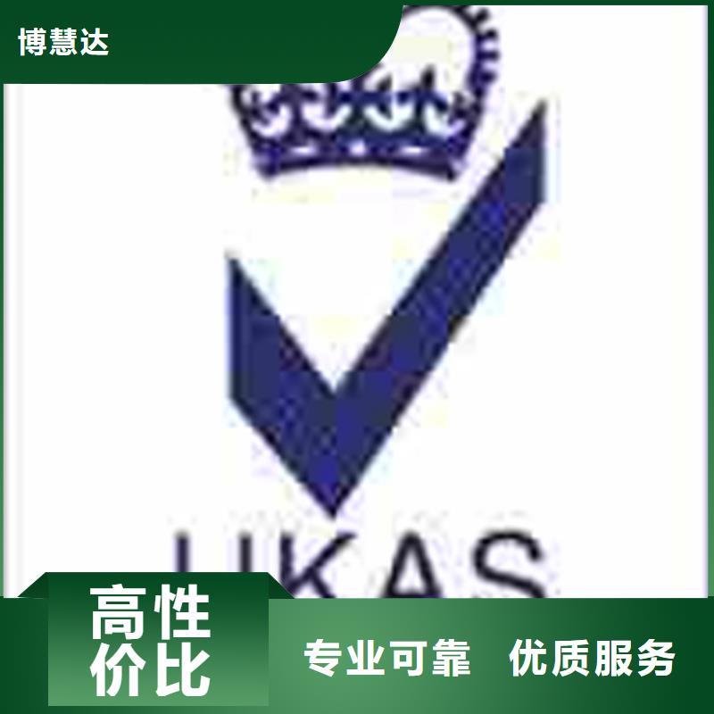 有机产品认证一价全包7折优惠