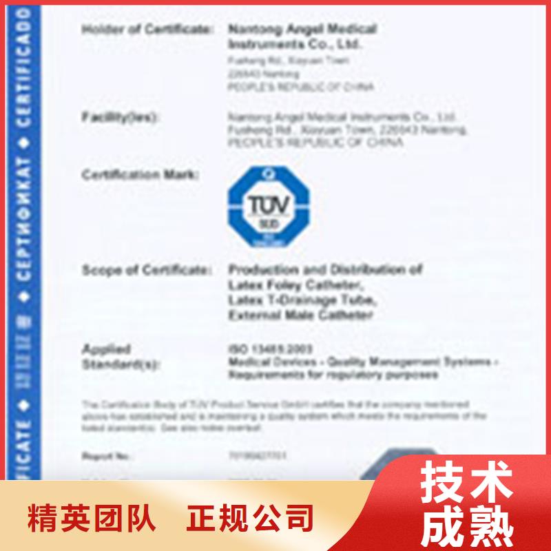 认证ISO14000\ESD防静电认证解决方案