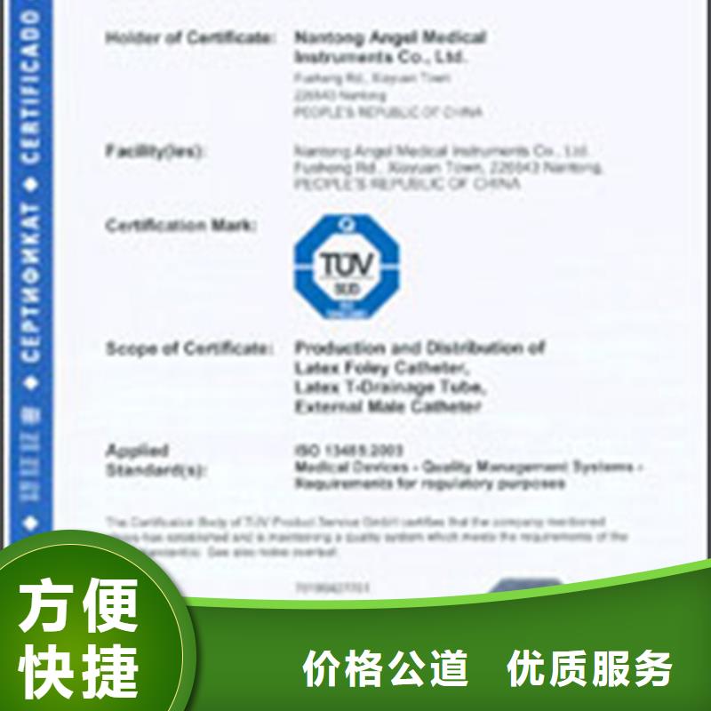【认证IATF16949认证口碑商家】