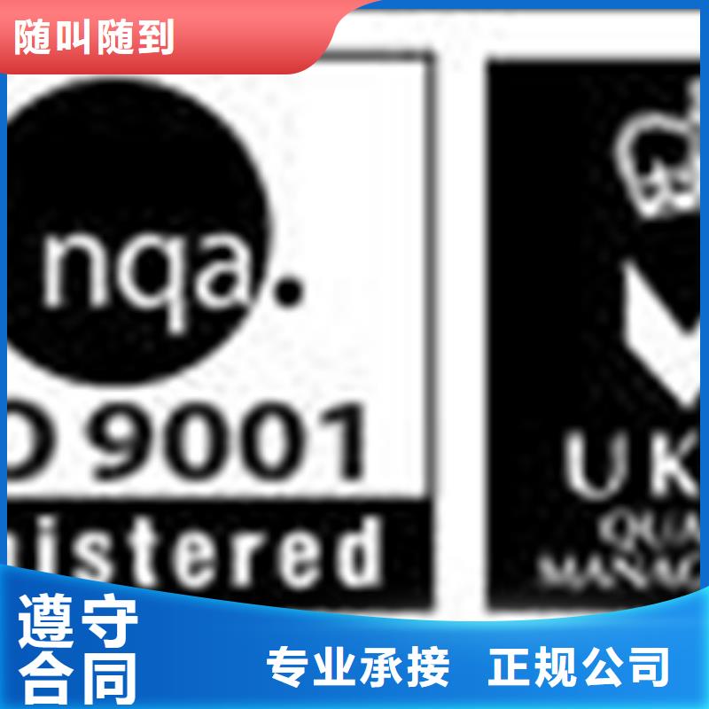 【认证】ISO14000\ESD防静电认证价格公道
