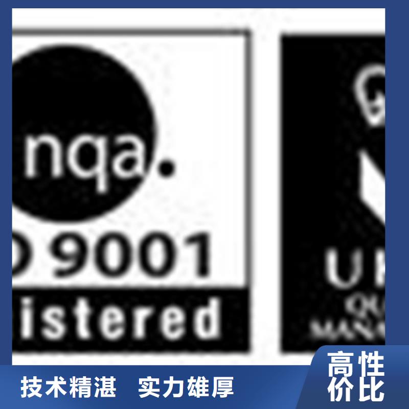 认证IATF16949认证全市24小时服务