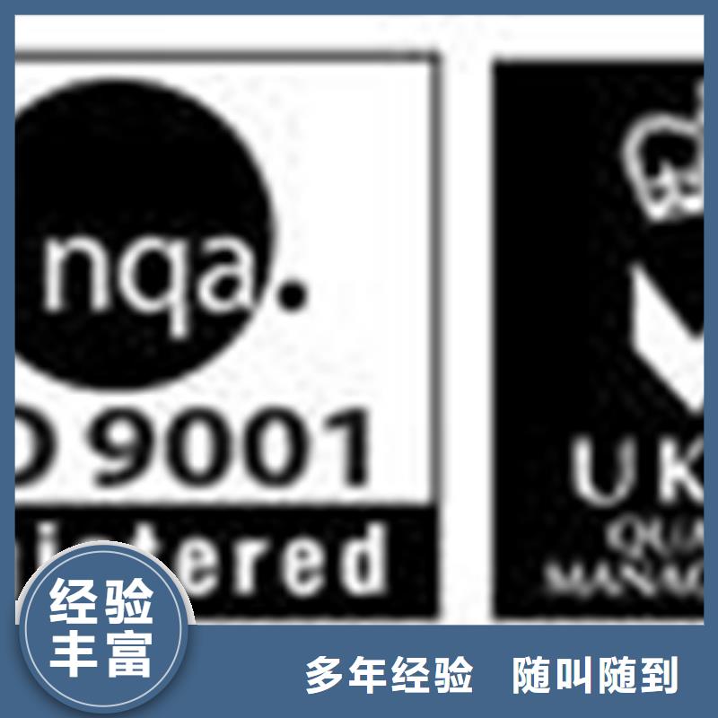 认证AS9100认证快速