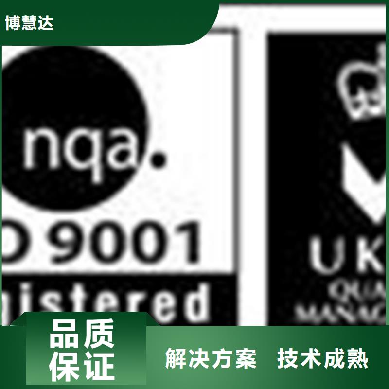 认证ISO10012认证良好口碑