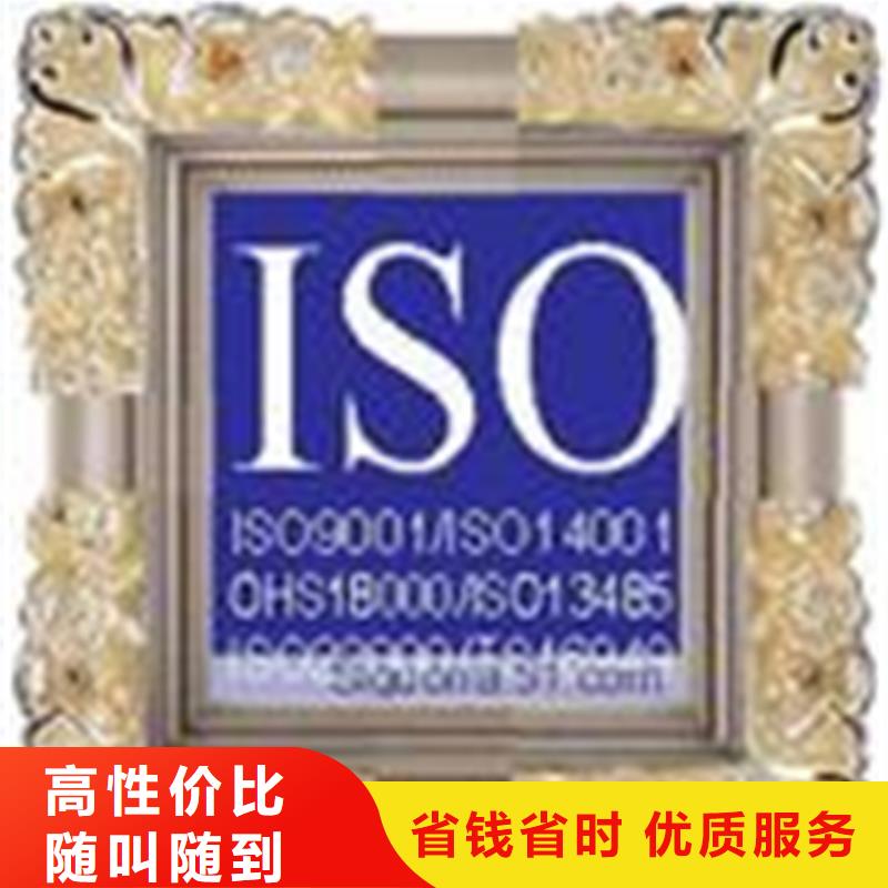 CCRC认证报价简单