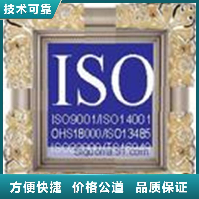 ISO13485认证视频-ISO13485认证-博慧达ISO9000认证(黔东南市分公司)服务区域镇远|天柱|铜仁|黔西南|毕节|六盘水