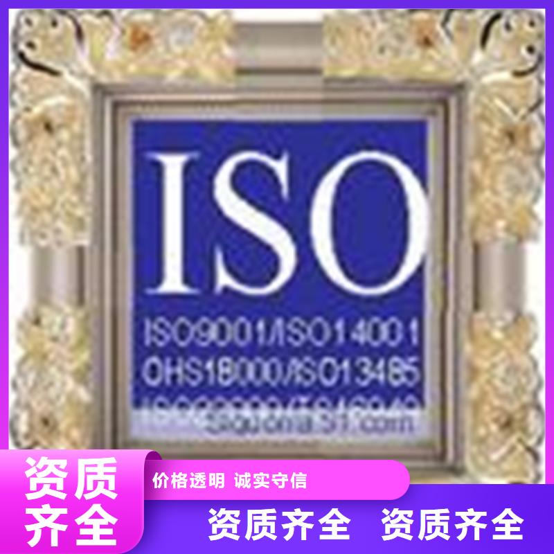 ISO13485认证视频-原阳|辉|许昌|商丘|南阳|安阳|洛阳博慧达ISO13485认证_ 博慧达ISO9000认证(新乡市分公司)
