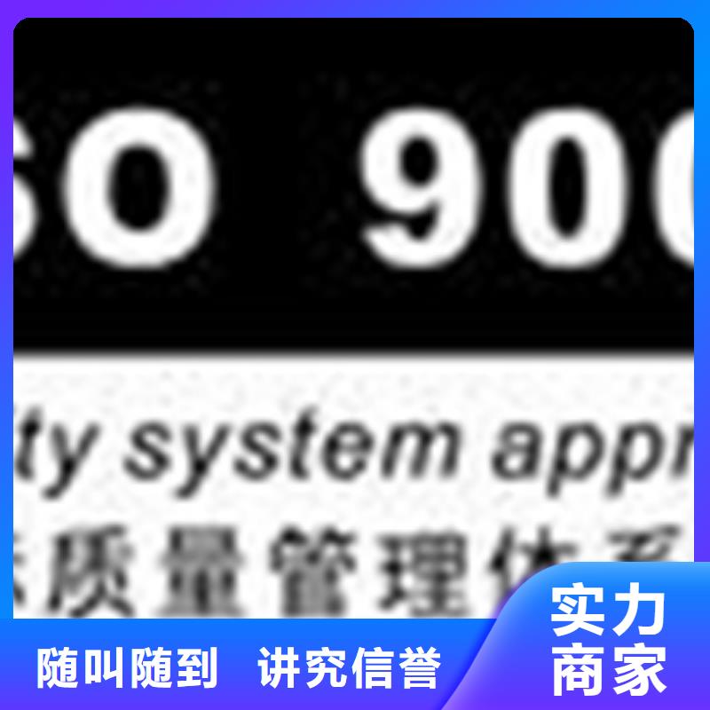 ISO13485认证视频-原阳|辉|许昌|商丘|南阳|安阳|洛阳博慧达ISO13485认证_ 博慧达ISO9000认证(新乡市分公司)