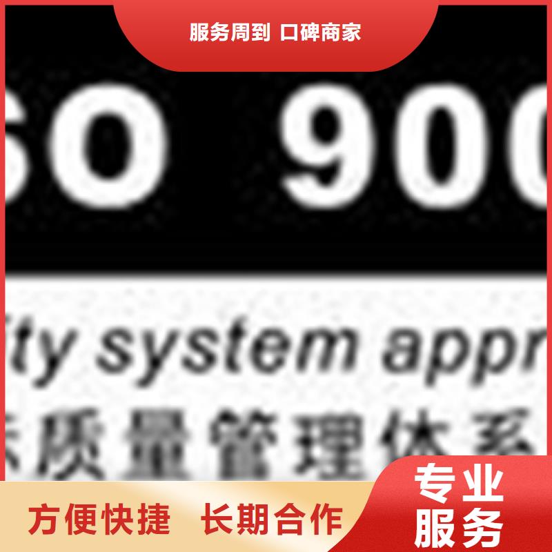 认证,ISO9000认证品质服务