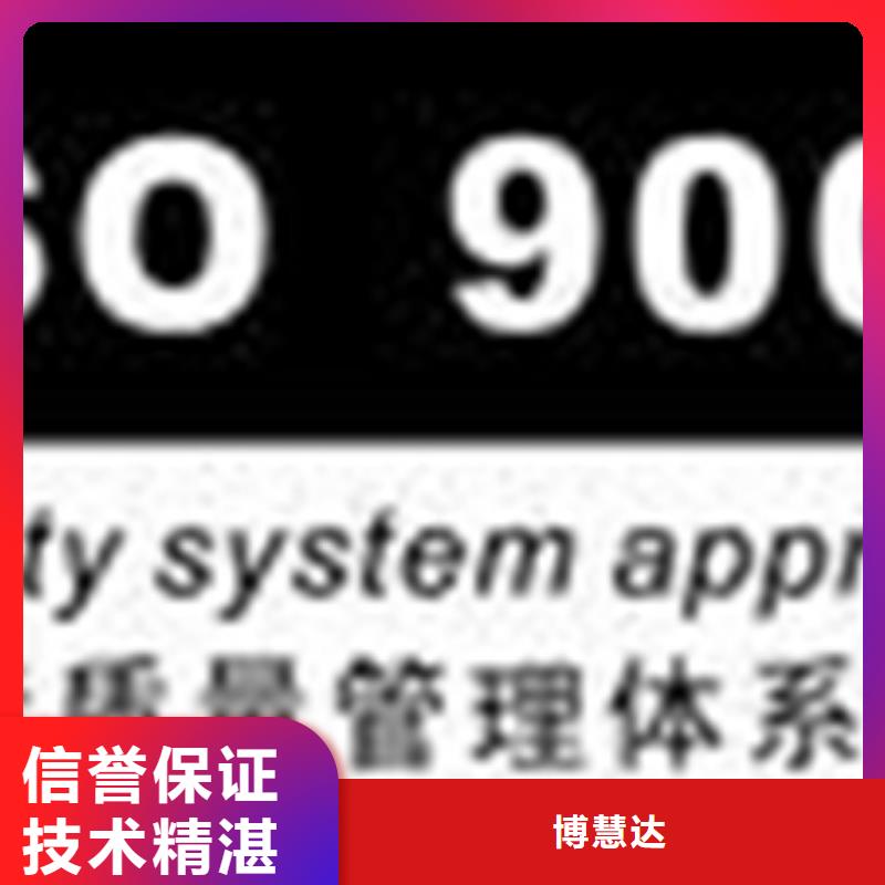 【认证】IATF16949认证价格公道