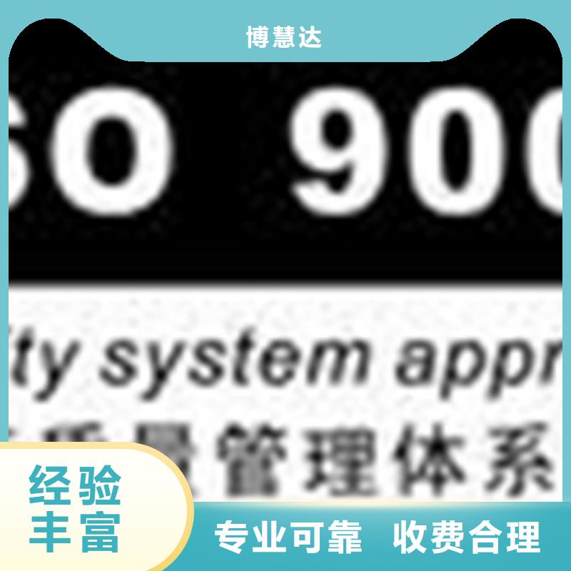 认证知识产权认证/GB29490诚实守信